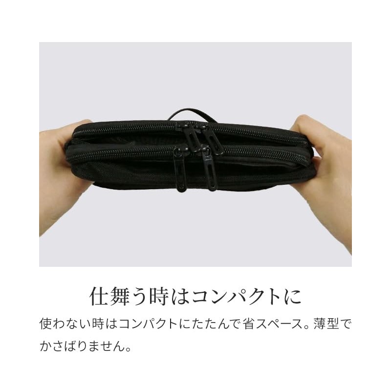 Suitcase Company GPT Mesh Vanity Pouch, 2 Tiers, Handle, Vanity