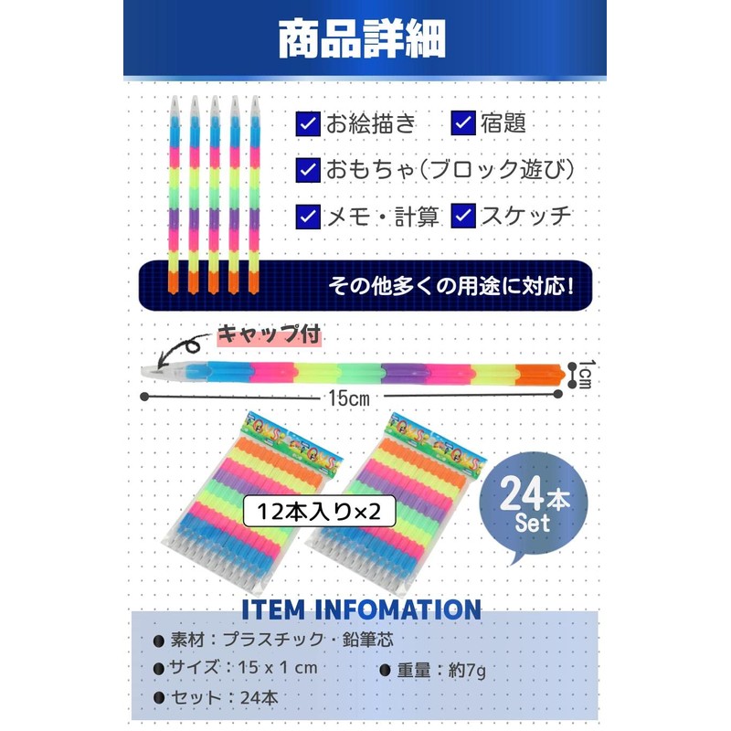 fogman 24 Pcs Colorful Pencil Pencil Pencil Gift Stationery 2B