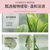 【ReadyStock】山羊奶颈膜✨美白淡化颈纹🥛Goat Milk Neck Mask Whitening and Anti Wrinkle Mask颈项面膜
