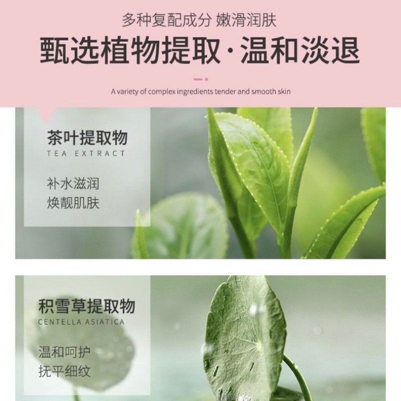 【ReadyStock】山羊奶颈膜✨美白淡化颈纹🥛Goat Milk Neck Mask Whitening and Anti Wrinkle Mask颈项面膜