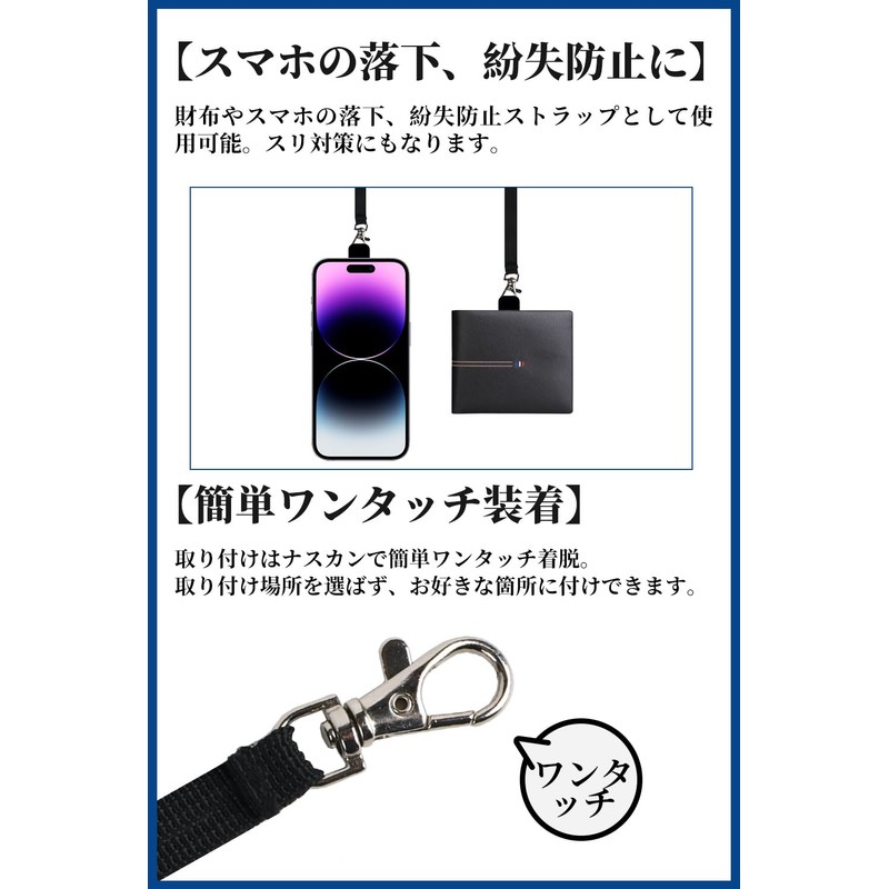 Strap Loop, Commercial Use, Work, Nascan Specifications, Set of 4,