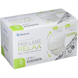 Medicom Japan Prolane Mask, Relaxed, White, Small, 50 Pieces