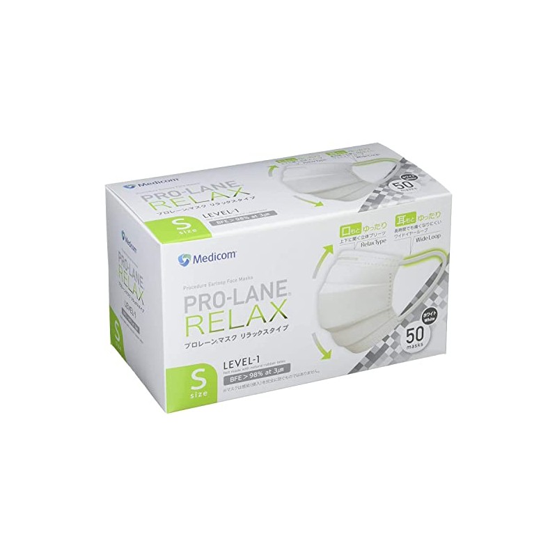 Medicom Japan Prolane Mask, Relaxed, White, Small, 50 Pieces