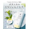 ILUS Sunscreen Cream UV Cream SPF50+/PA++++ Waterproof Face Body Full