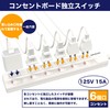 FUMITAKE Power Tap, 1500W, Thunder Guard, Energy Saving, Power Saving,