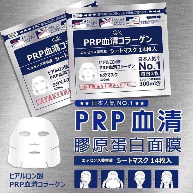 GIK PRP Collagen Repair Moist Mask 血清胶原蛋白面膜