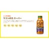 Turmeric Power Super 4.2 fl oz (120 ml) x 6