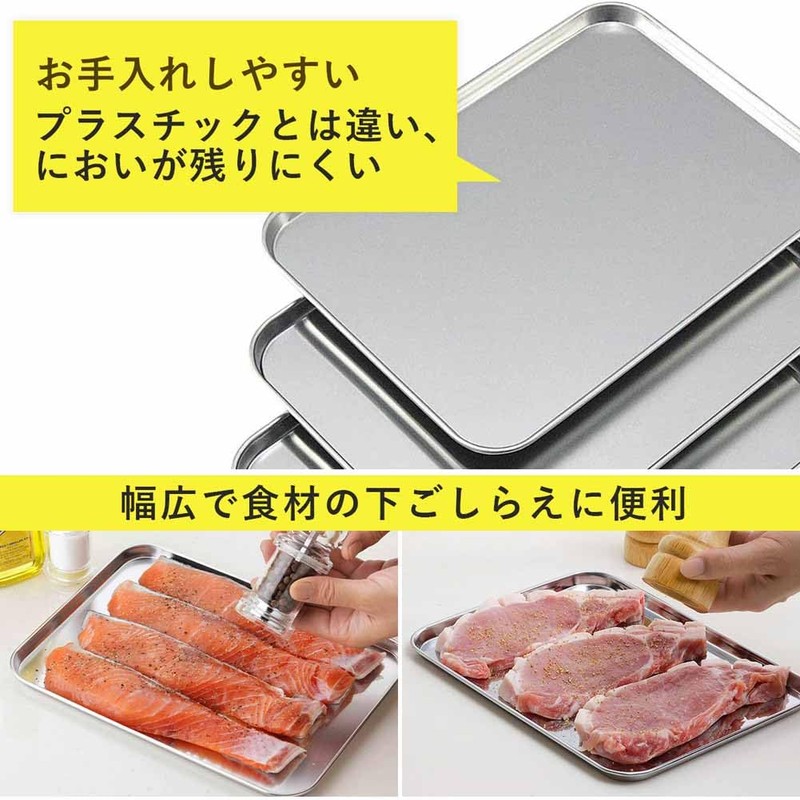 Shimomura 34625 Tsubame Sanjo Tray, Shallow Prep Bats, 3 Pieces,