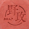 Cleansing Soap Mild Essential Oil Moisturizing Exfoliating Soap for Facial