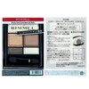 RIMMEL Wonder Sweet Eye Shadow Soft Matte 001 Mocha Cream