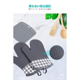 KURASHI Heat Resistant Mitts, Oven Mitts, Potholders, Heat Resistant Gloves, Oven Gloves, Heat Resistant to 982°F (300°C), Burn-prevention, Anti-slip (Set of 2 Mittens + 2 Trivets, Gray