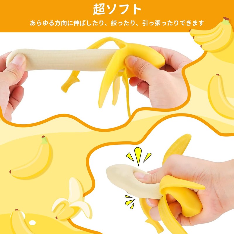 YAJOJO Squeeze Toy, Banana Shaped, Stress Relief, Decompression Goods, Good