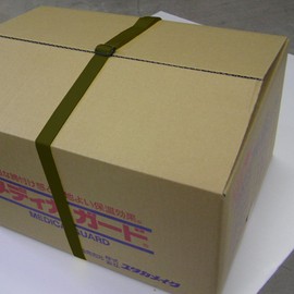 Yutaka Make AG-216 Binding Belt, Tri Gite, Black, 1.0 inches (25 mm) x 6.6 ft (2 m)