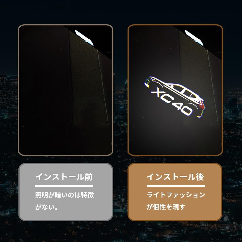 Volvo XC40 Car Curtain LED Curtain Lamp Welcome Light Courtesi