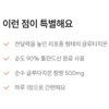 Liposm Glutathione Liposome Effectiveness Glutathione Purity 90% 1 Month Supply