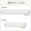 [Limited Design] [Set of Different Sizes] Saran Wrap 11.8 x