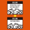 Takagi EARTH MAN Chainsaw File Bit 0.2 inch (4.5 mm)