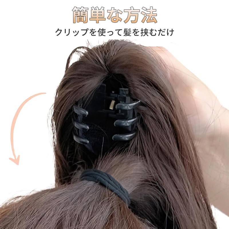 Ponytail Wig, Wig, Ponytail, Extension, Synthetic Hair, Women's, One-touch Extension,
