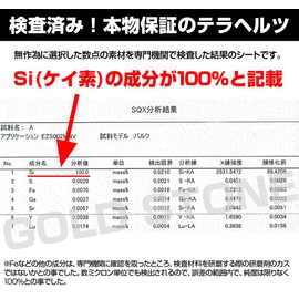 terahertz Ore Bracelet 10 mm High Purity Stamp Power Stone Far Infrared Health
