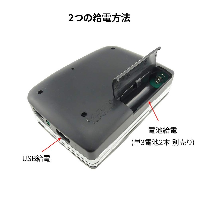 Cassette Tape USB Converter Player Cassette Tape Digitizing MP3 Converter