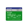 Senobis Mega D Vitamin D 1000IU x2 / 세노비스 메가D비타민D