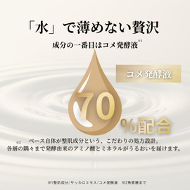 ROMAN Luxia Bright Emulsion 1.7 fl oz (50 ml) Emulsion, Unscented, 70% Comic Fermentation Solution, Niacinamide Retinol, Proteoglycan, Moisturizing, Glossy, Dry Skin, Aging Care, Made in Japan