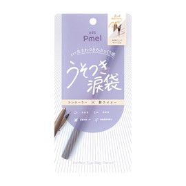 Pimel Pmel Lying Tear Bag, Beige, Liar, Lying Lorly, Perfect Eye Bag Pencil, BE Eye Color, Eyeliner, Tears Bag, Plump Feel, Natural, Concealer, Tint, Smudge Proof, Moisturizing Ingredient, Beauty,