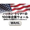 WAHL Wall WP1308 Women's Shaver Personal Trimmer