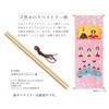 ヤマコー 四季彩布 てぬぐい 柿 35×90cm 87555