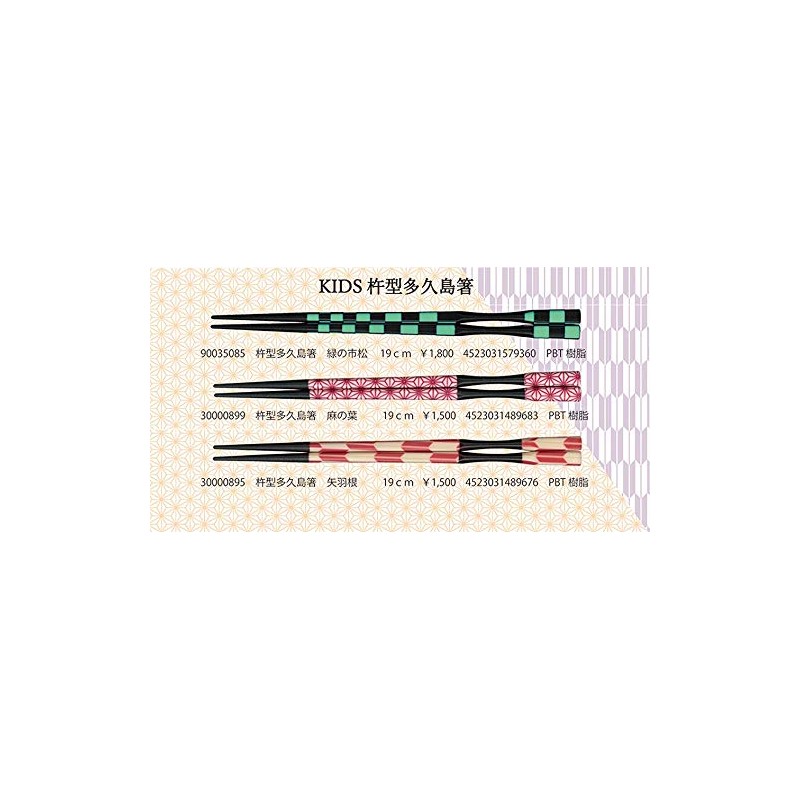 90035085 Children's Pestle-Shaped Takushima Green Checkered Chopsticks Cute Chopsticks for