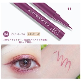 Tingphe Eyeliner, Smudge-Resistant, Easy to Draw, Not Easy to Smudge, Beginner-Friendly, Quick Drying, Waterproof, Easy to Remove with Water, Eye Makeup, 9 Colors (04# Pink Purple)