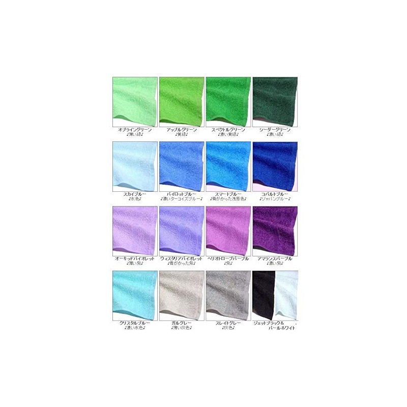 Dream Factory [33 Colors Available] ko-makara- Hot Towel Made in