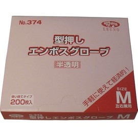 Embossed Embossed Gloves (Polyethylene Gloves for Food Processing) Translucent, M Size, Pack of 200