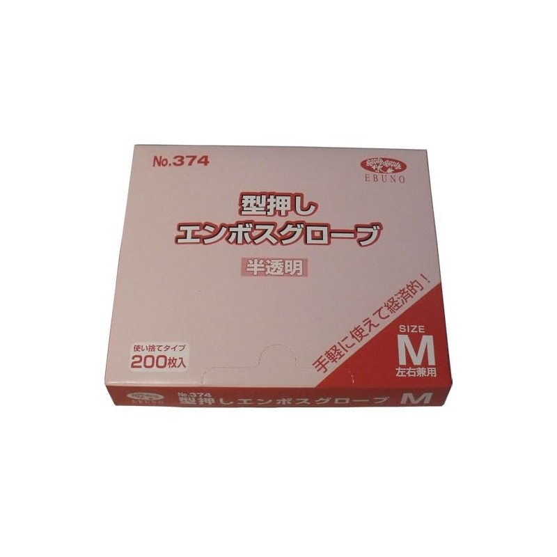 Embossed Embossed Gloves (Polyethylene Gloves for Food Processing) Translucent, M