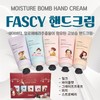 Pashi Hand Cream 5-Piece Set, 4ml Each 5 Varieties