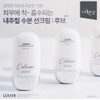 Seluka Celuka Lube Caviar Sun Cream 50ml SPF50+PA++++ / 셀루카