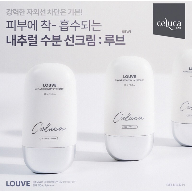 Seluka Celuka Lube Caviar Sun Cream 50ml SPF50+PA++++ / 셀루카