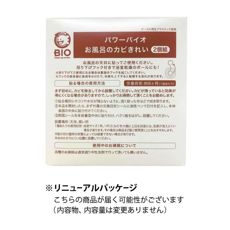 Cogit Power Bio Mold Clean Bath, Mold Prevention and Deodorizing
