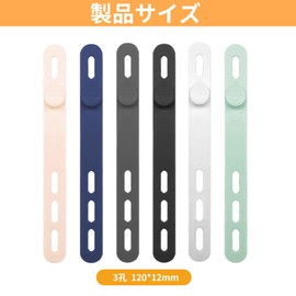 Set of 10 Cords, Cable Clips, For Organizing, Soft Feel, Reusable, Cable Bands, Binding Bands, Organization, Charging Cable, Power Cord, Earphone Cable and More (Black)