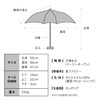 [2025] Wpc. Parasol Light Filtering Travel Parasol Mini Off <100%