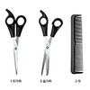 Premium Self-Haircut Thinning & Cutting Scissors Set for Bangs - Home Use LD-1150 Thinning Scissors Set / Black 3ea