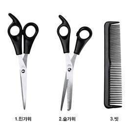Premium Self-Haircut Thinning & Cutting Scissors Set for Bangs - Home Use LD-1150 Thinning Scissors Set / Black 3ea