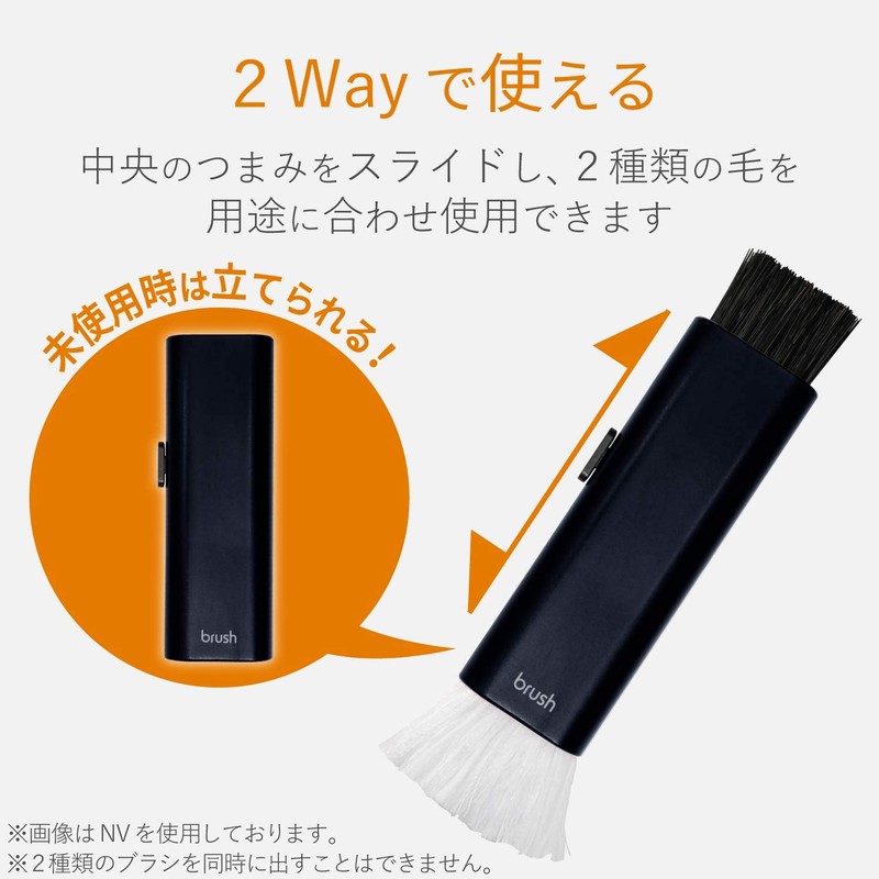 エレコム クリーナー ブラシ コンパクト 収納タイプ すきま用ブラシ付き 毛質 2WAY ウォッシャブル ブルー
