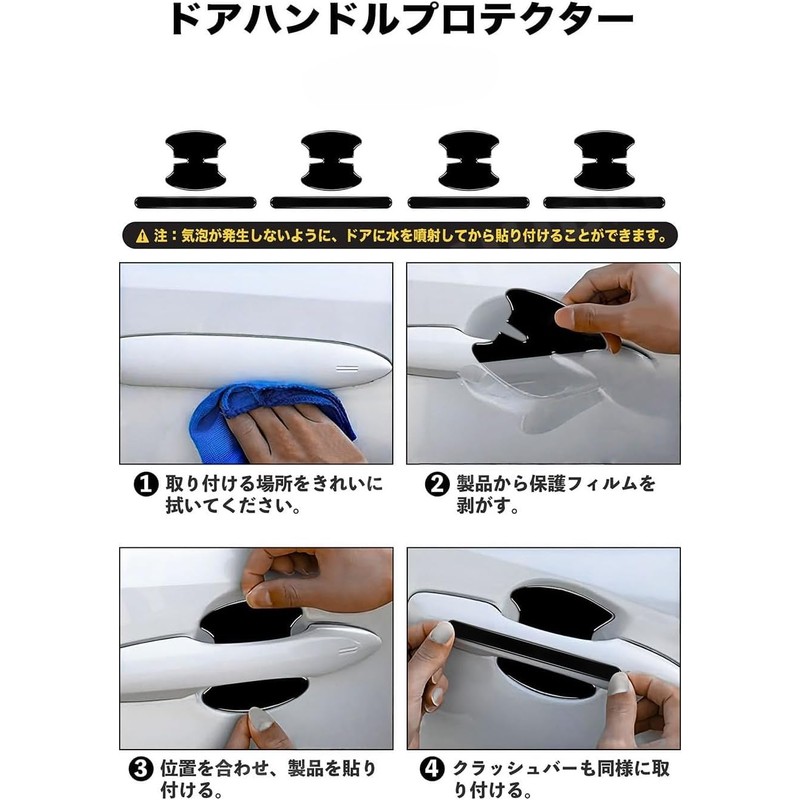 N-BOX Car Door Handle Set New Model Card Handle Protector