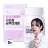 Boratox Pure White Liposomal Glutathione 500mg x 60 tablets 6