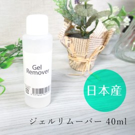 Gel Nail Off Set Kit, Made in Japan, Gel Remover, 1.4 fl oz (40 ml), Easy Gel Nail Offset
