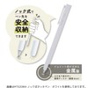 Kutsuwa MT020WH Touch Pen, Miragaku, Retractable Stylus Pen, White