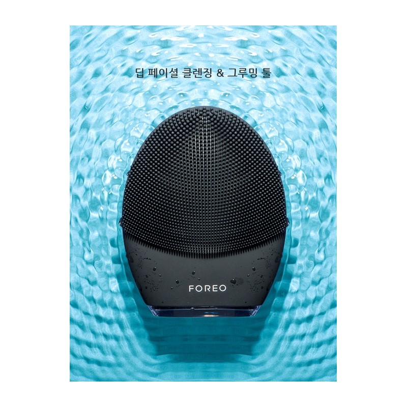 Foreo Luna 3 (Male Grooming) / 포레오 루나 3 (남성그루밍)