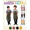 Chapdaddy Kids Apron for Height 100cm~140cm Denim-Style Colors: Khaki, Pink,