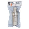 Safety 3 PH-32 Nozzle for Sunny Hose 1.3 inches (32